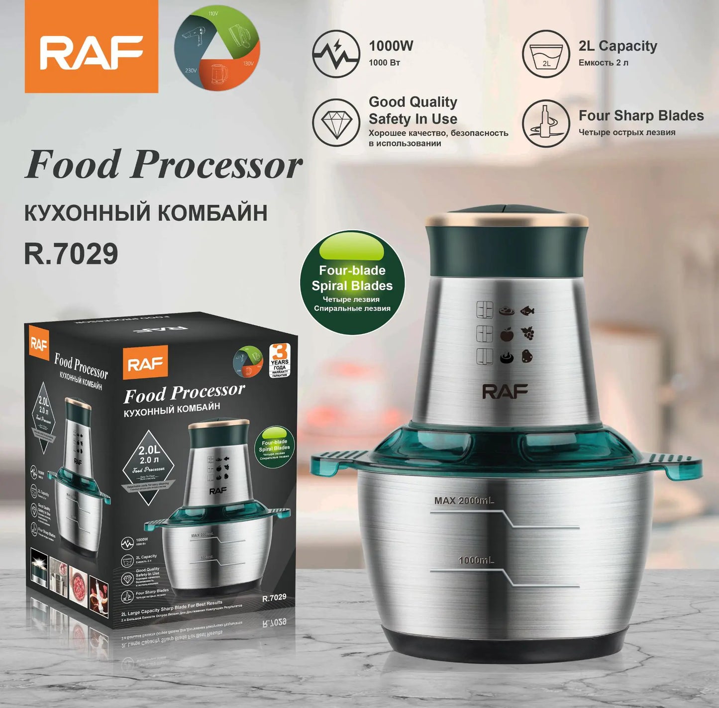 RAF Electric Meat Grinder - Stainless Steel 2L Kitchen Mixer